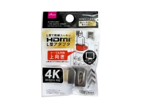 4K HDMI Cable L Type Adapter Upward